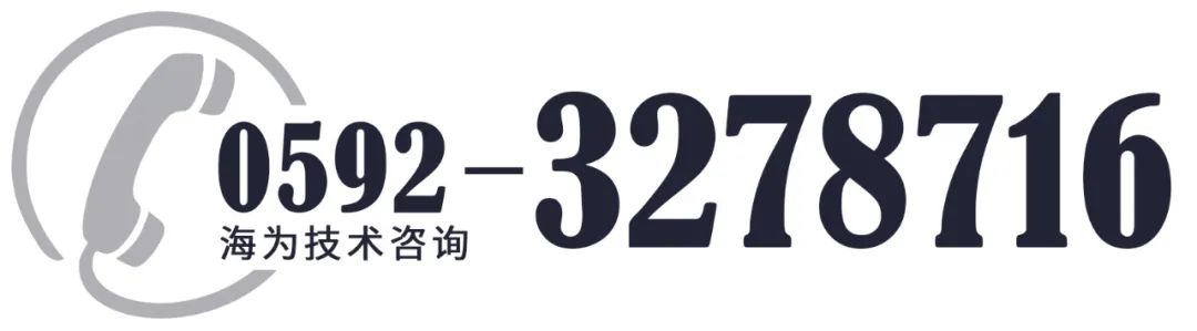 海為工業(yè)自動化 工業(yè)物聯(lián)網